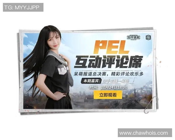 TES逆袭之路：从低谷到巅峰的全球总决赛特别报道