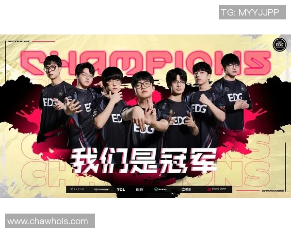 EDG职业联赛的辉煌征程与突破之路全景回顾 EDG职业联赛的辉煌征程与突破之路全景回顾