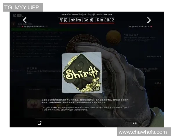 CSGO战术深度解析:BLG战队的策略与执行全景剖析
