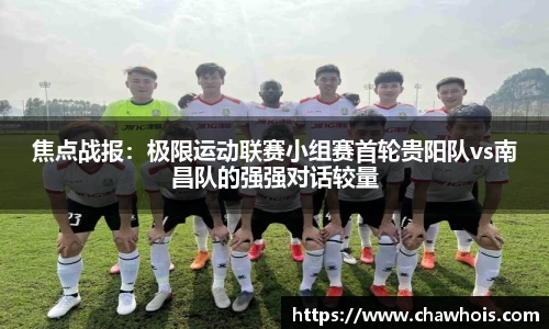乐盈VI平台